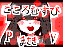 まさき