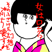 BARU