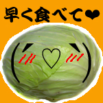 うじゃ