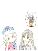 桐原葵純
