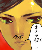 モコキン
