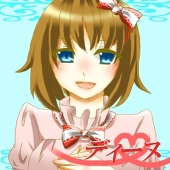 ディーヌ