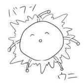 杉