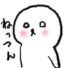 ねっつん