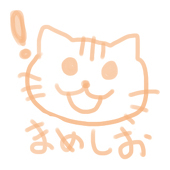 まめしお餅