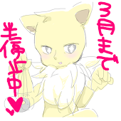 アカネ＠多忙