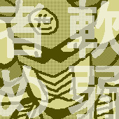 品川