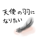 ほっ子