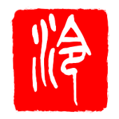 泠無