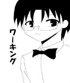 チョウスグル