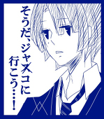 サクランボ