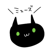 しらす(ようの)