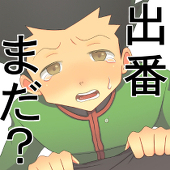 みなみ