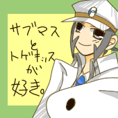 七瀬みなと