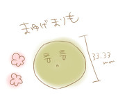 るぅー