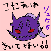 まいか