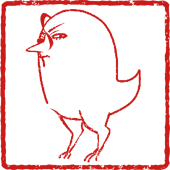 中川 迅