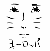 しゅり