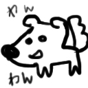 緋露
