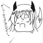 髭