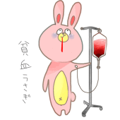 貧血