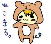ねこまる