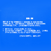 青