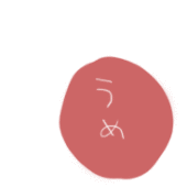 うめ
