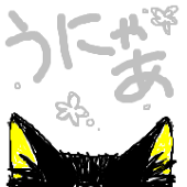 猫人