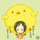 ひよこ