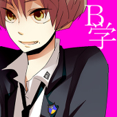 ホラー貝