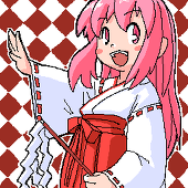 えい