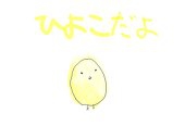 千歳