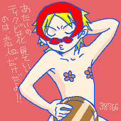 むちち