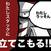 うs