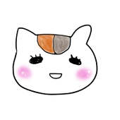 ゆに