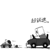 しぃる