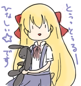 ひなたななし