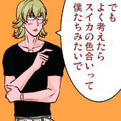 べに