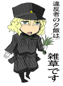 ねー