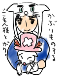 はるまき