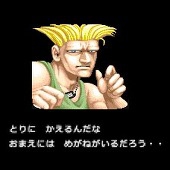 眼鏡友の会/E.C