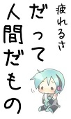 雪結