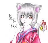 あまねく