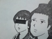 太子