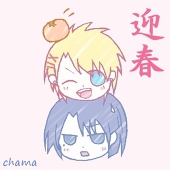 ちゃま