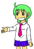 セプトカルド