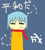 九条成希