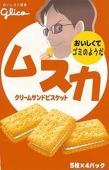 ミカエル