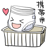 ぬきこ